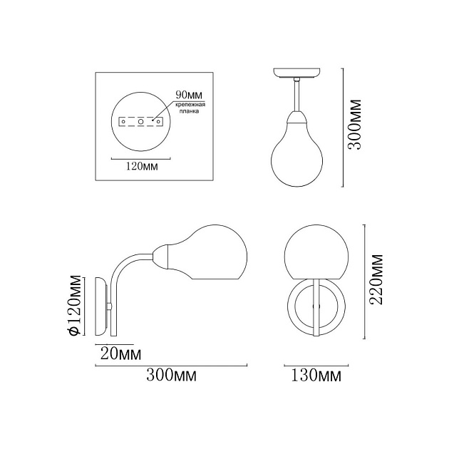 Бра MyFar Milagros MR1281-1W изображение 2 Бра MyFar Milagros MR1281-1W Фото № 2