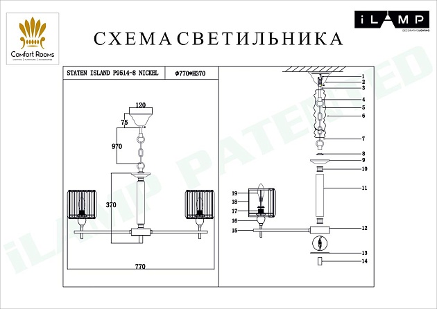 Подвесная люстра iLamp Staten P9514-8 NIC Фото № 2