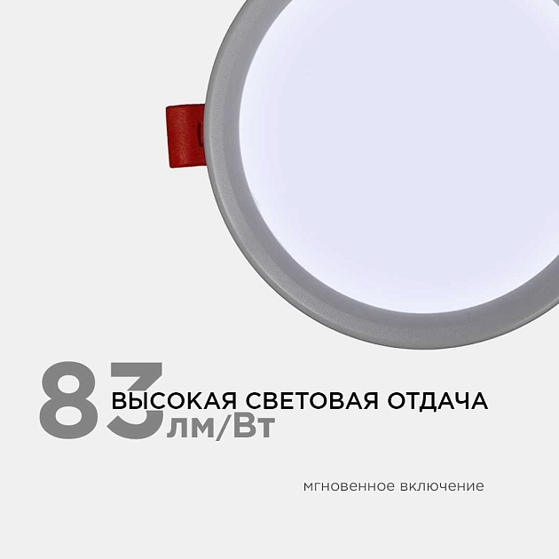 Встраиваемая светодиодная панель OGM LP-03 Фото № 8