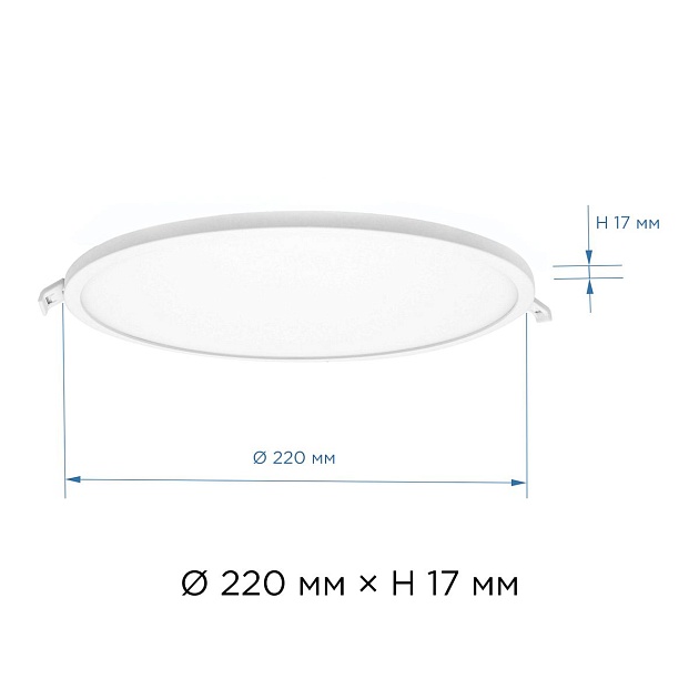 Встраиваемая светодиодная панель Apeyron 06-23 изображение 3 Встраиваемая светодиодная панель Apeyron 06-23 Фото № 3