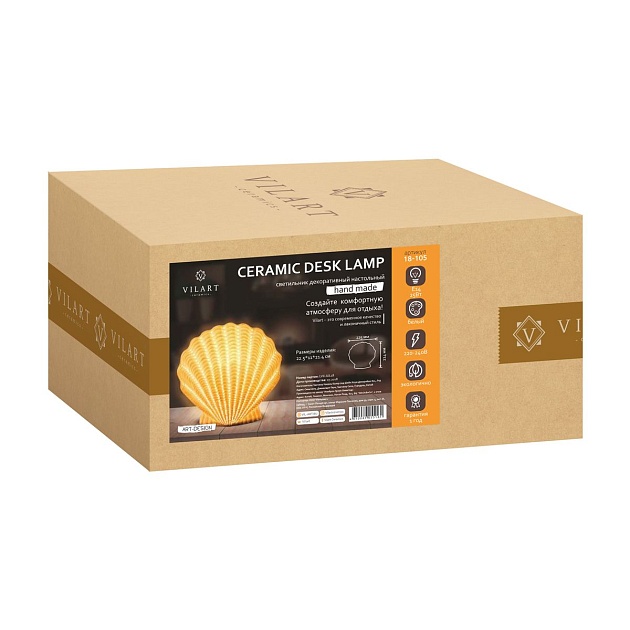 Настольная лампа Apeyron Ракушка с жемчужиной 18-105 изображение 3 Настольная лампа Apeyron Ракушка с жемчужиной 18-105 Фото № 3