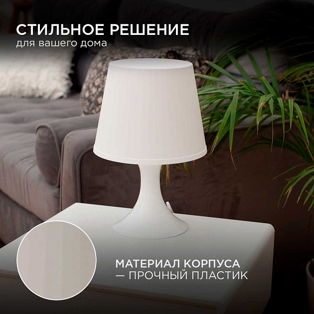 Настольная лампа Apeyron 12-117 Фото № 4