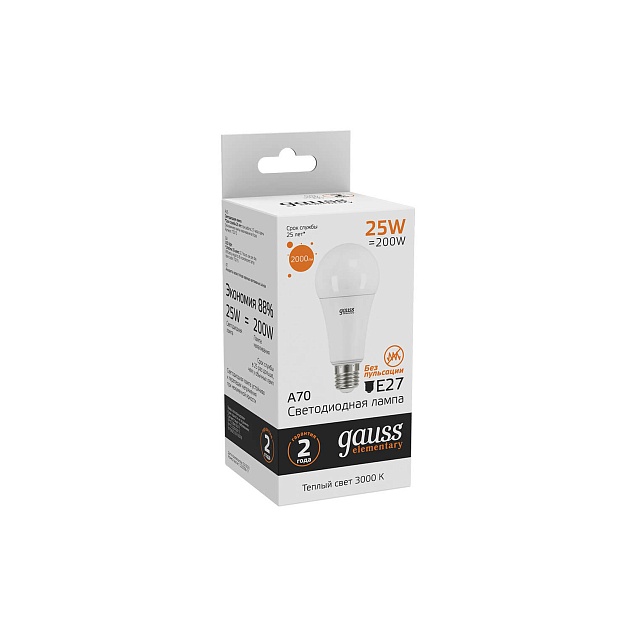 Лампа светодиодная Gauss E27 25W 3000K матовая 73215 изображение 5 Лампа светодиодная Gauss E27 25W 3000K матовая 73215 Фото № 5
