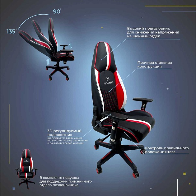 Игровое кресло AksHome Bolid черный, экокожа 80349 Фото № 3