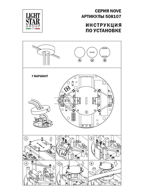 Блок питания Lightstar Nove 48V 100W 508107 изображение 3 Блок питания Lightstar Nove 48V 100W 508107 Фото № 3