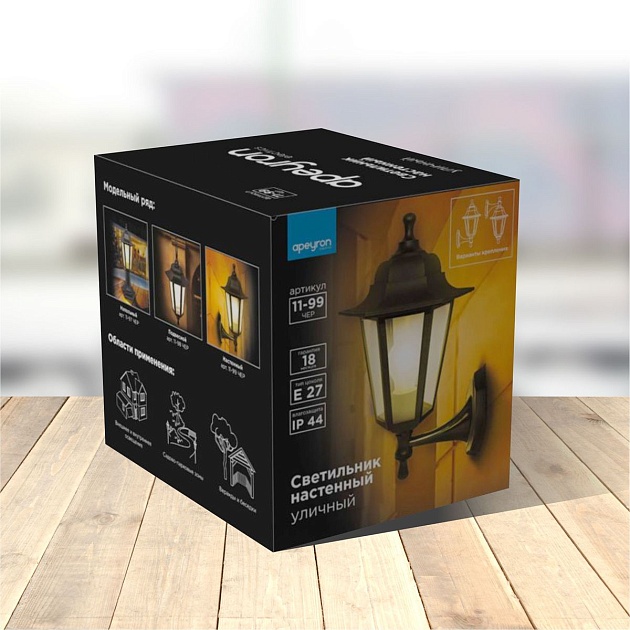 Уличный настенный светильник Apeyron Леда 11-99чер Фото № 4