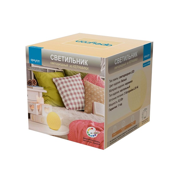 Настольная лампа Apeyron Шарик 12-082 изображение 3 Настольная лампа Apeyron Шарик 12-082 Фото № 3