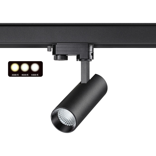 Трековый трехфазный светодиодный светильник Novotech Port Nail 358739 Фото № 