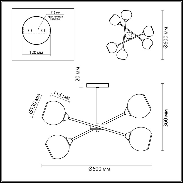 Потолочная люстра Lumion Comfi Sandra 4530/6C изображение 4 Потолочная люстра Lumion Comfi Sandra 4530/6C Фото № 4