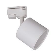 Трековый светильник Reluce 53005-9.3-001LD GX53 WT 4