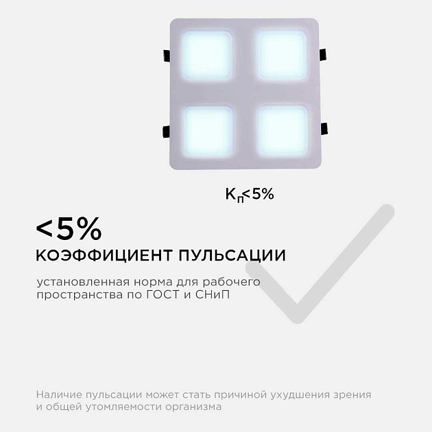 Встраиваемый светодиодный светильник Apeyron 42-024 Фото № 16