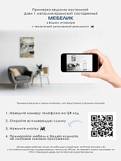 Костюмная вешалка Мебелик Дэви 1 007462 4