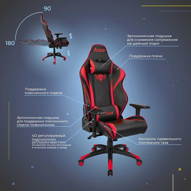 Игровое кресло AksHome Raptor красный + черный, экокожа 45721 Фото № 3