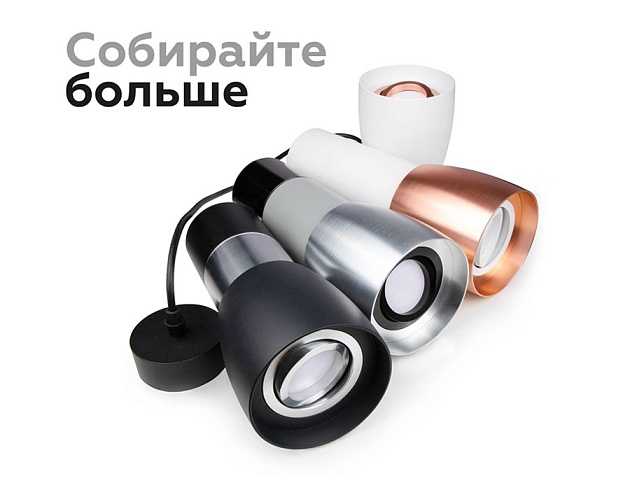 Корпус светильника Ambrella light DIY Spot C1125 Фото № 4