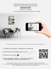 Костюмная вешалка Мебелик Дэви 2 007463 3