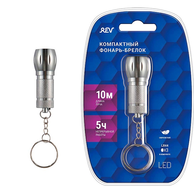 Фонарь-брелок REV 29057 5 Фото № 