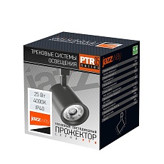 Трековый светодиодный светильник Jazzway PTR 0525 5010659 3
