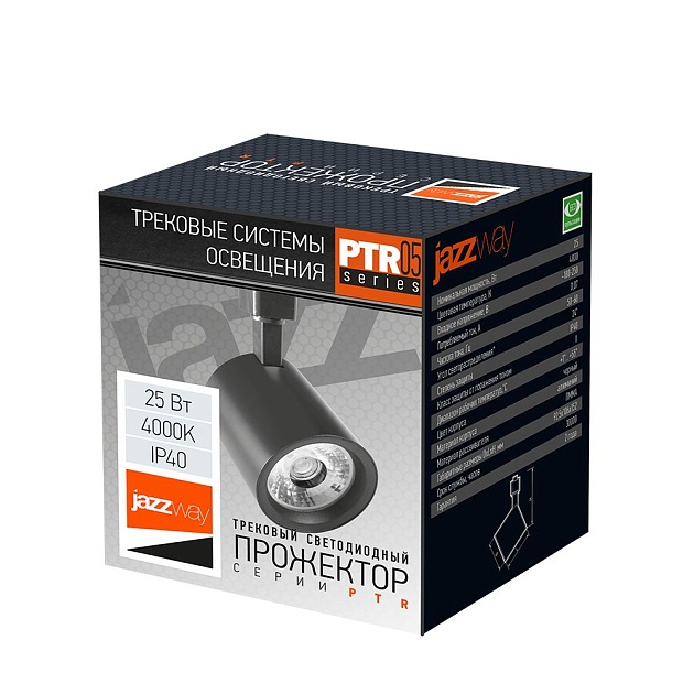 Трековый светодиодный светильник Jazzway PTR 0525 5010659 изображение 4 Трековый светодиодный светильник Jazzway PTR 0525 5010659 Фото № 4