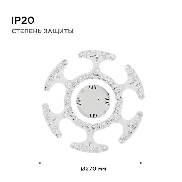 Светодиодный модуль Apeyron со встроенным драйвером 02-70 изображение 7 Светодиодный модуль Apeyron со встроенным драйвером 02-70 Фото № 7