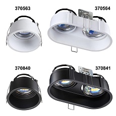 Встраиваемый светильник Novotech Spot Cloud 370841 4