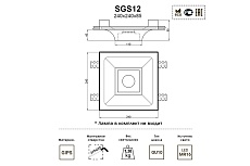 Встраиваемый светильник Artpole SGS15 1