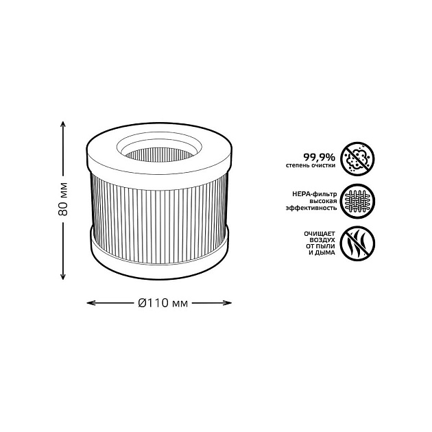 Фильтр для очистителя воздуха GR001 Gauss Guard GR002 Фото № 3