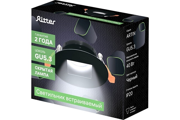 Встраиваемый светильник Ritter Artin 51432 9 Фото № 3