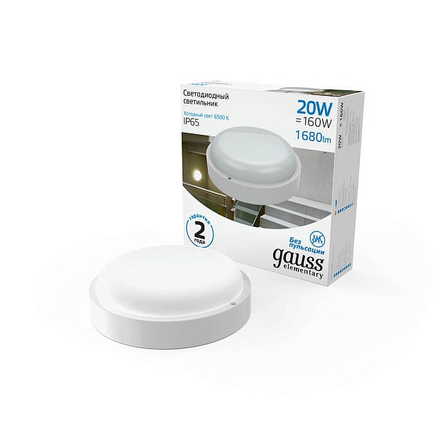 Настенно-потолочный светодиодный светильник Gauss Elementary 126411320 изображение 2 Настенно-потолочный светодиодный светильник Gauss Elementary 126411320 Фото № 2