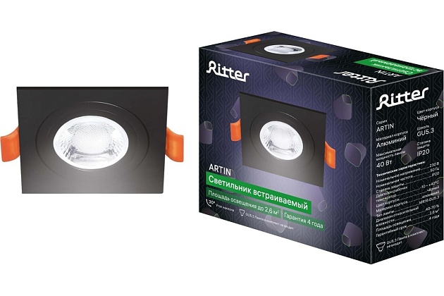 Встраиваемый светильник Ritter Artin 51424 4 Фото № 2