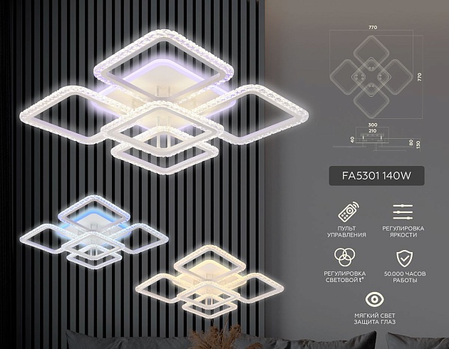 Потолочная светодиодная люстра Ambrella light Original FA5301 Фото № 2