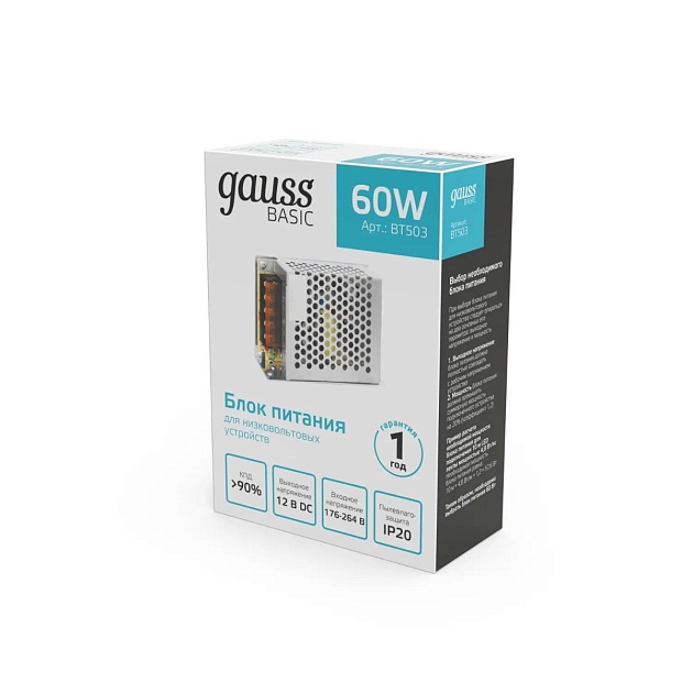 Блок питания Gauss 60W 12V IP20 BT503 Фото № 4