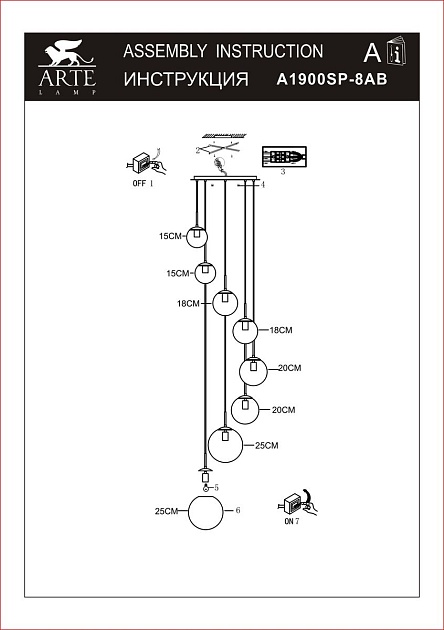 Подвесная люстра Arte Lamp Volare A1900SP-8AB Фото № 2