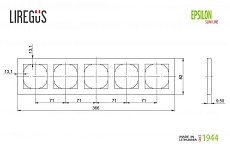 Рамка 5-постовая Liregus Epsilon шампань 28-3225 1