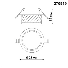 Встраиваемый светильник Novotech Spot Gem 370919 2