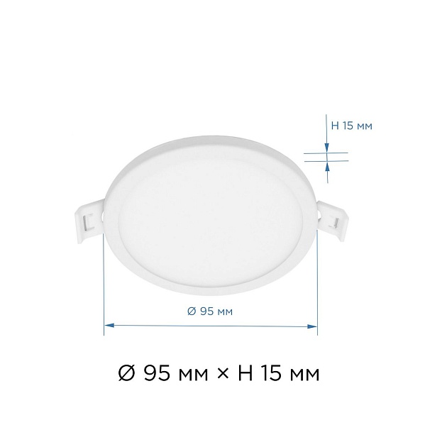 Встраиваемая светодиодная панель Apeyron 06-15 Фото № 3
