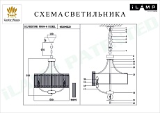 Подвесная люстра iLamp Silverstone P9504-6 NIC 1
