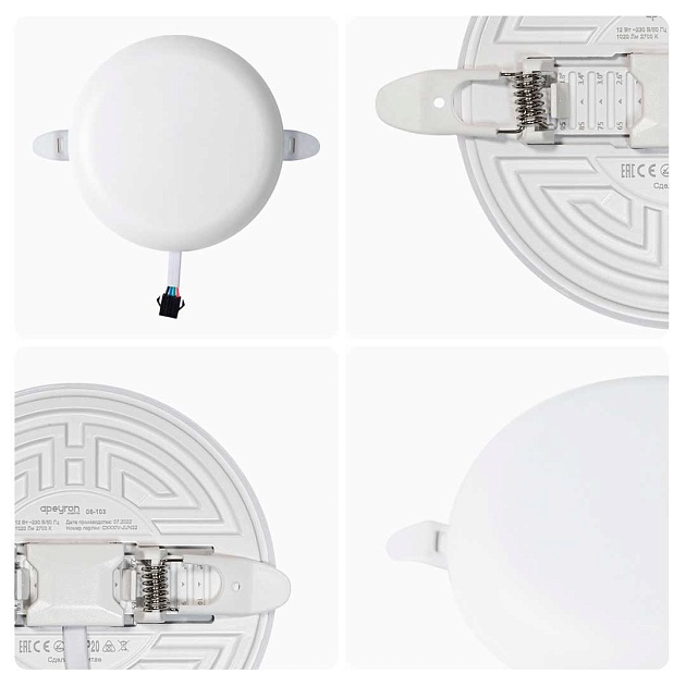 Светодиодная панель безрамочная Apeyron 06-103 Фото № 9