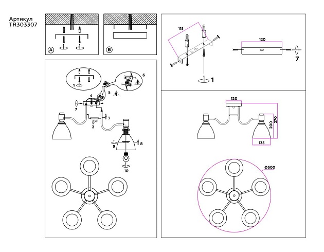 Потолочная люстра Ambrella light Traditional Modern TR303307 Фото № 2