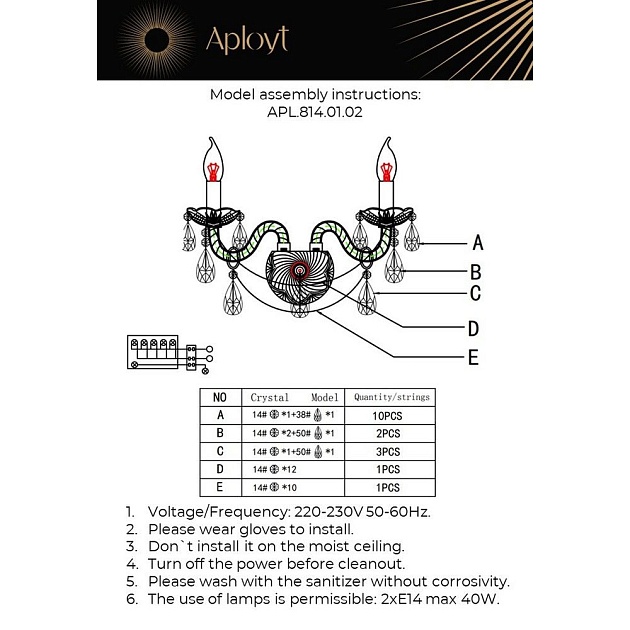 Бра Aployt Marunia APL.814.01.02 изображение 6 Бра Aployt Marunia APL.814.01.02 Фото № 6
