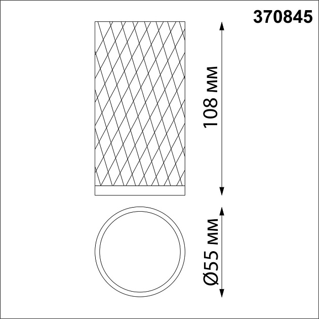 Потолочный светильник Novotech Over Brill 370845 изображение 2 Потолочный светильник Novotech Over Brill 370845 Фото № 2