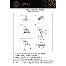 Бра Aployt Nika APL.819.01.01 1