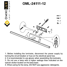 Подсветка для картин Omnilux Bresso OML-24111-12 3