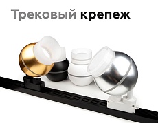 Насадка передняя Ambrella light DIY Spot N7160 5