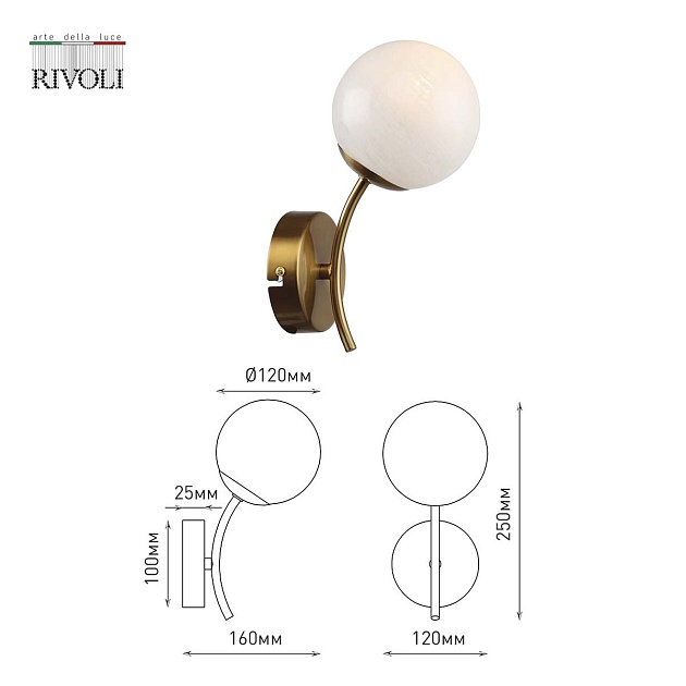 Бра Rivoli Dina 4099-401 Б0055484 изображение 3 Бра Rivoli Dina 4099-401 Б0055484 Фото № 3