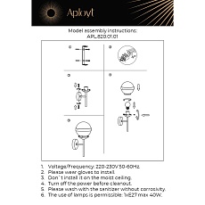 Бра Aployt Lulu APL.820.01.01 1