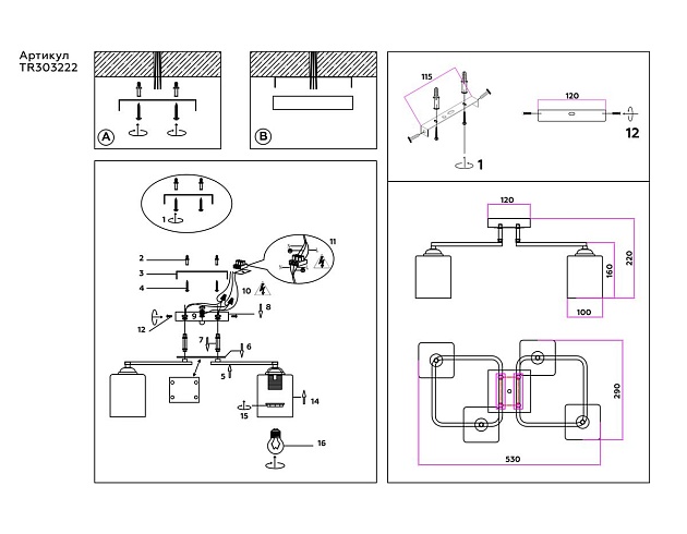 Потолочная люстра Ambrella light Traditional Modern TR303222 Фото № 2