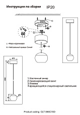 Подвесной светодиодный светильник Crystal Lux CLT 066C70D BL 1