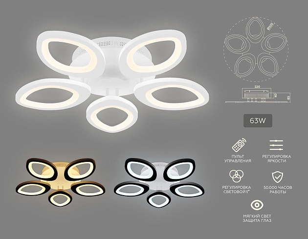 Потолочная светодиодная люстра Ambrella light Original FA4492 Фото № 2