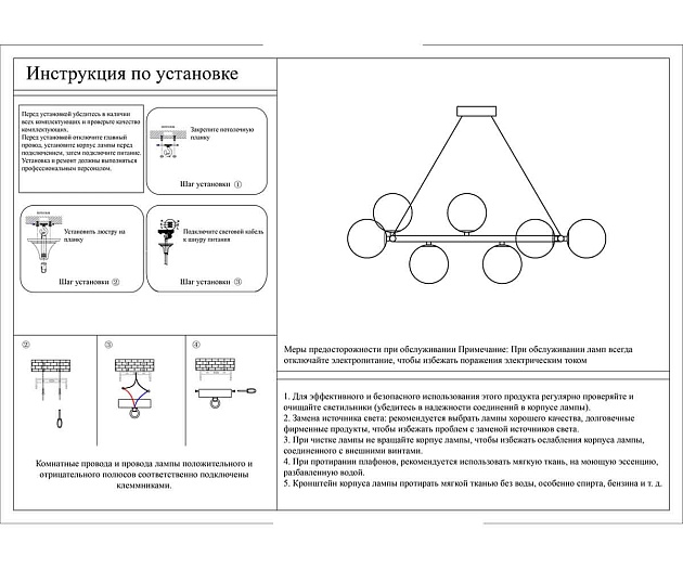 Подвесная люстра Kink Light Сида 07508-10,02 Фото № 2