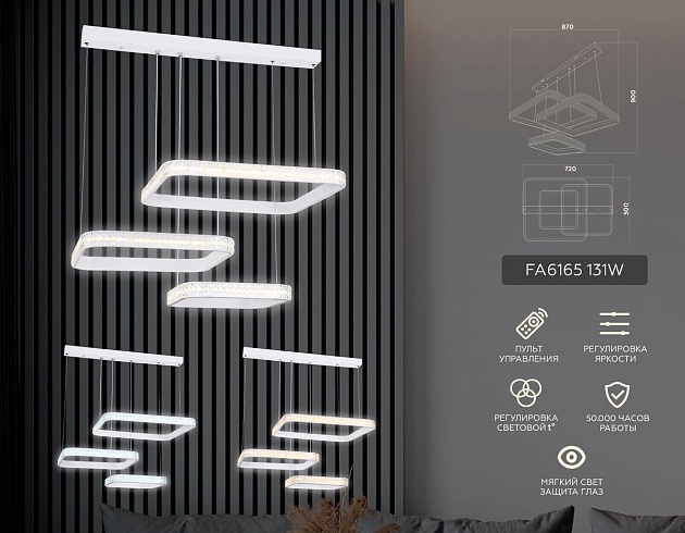 Подвесной светодиодный светильник Ambrella light Original FA6165 Фото № 2